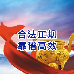 嘉定讨账公司