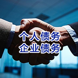 嘉定追债公司